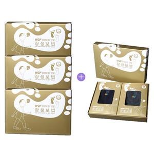 ★추석특선★ [3+1이벤트] HSP 장생보법 양말 선물세트(남성용/ 네이비,차콜2족세트)