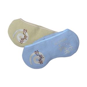 한토륨 기찬 숙면 눈안대