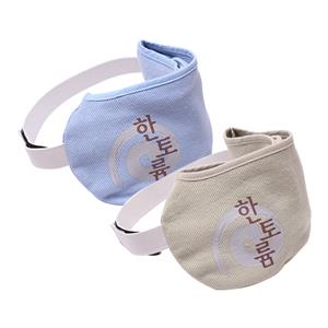 한토륨 기찬 숙면 눈안대 (밴드타입)