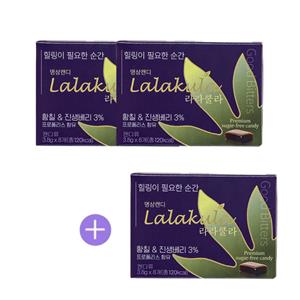 [2+1이벤트] 라라쿨라 캔디 블리스터 8입